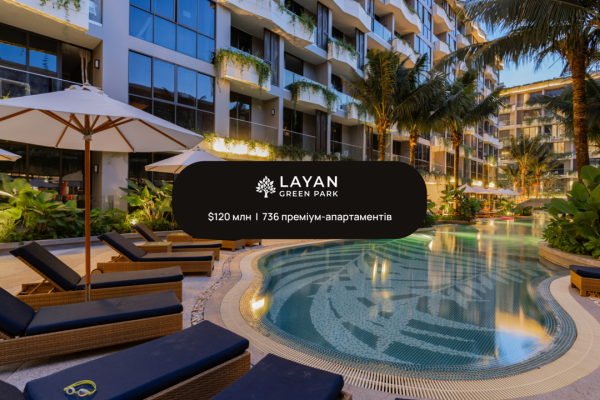 Layan Verde — інвестиції у преміальну нерухомість Таїланду